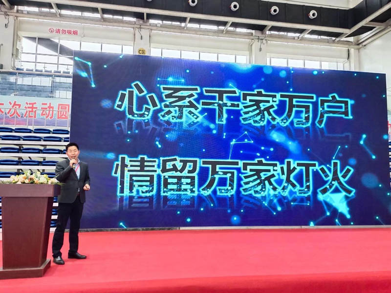 山東永安美參展2021中國（雄安）智能電網(wǎng)裝備展覽會(huì)