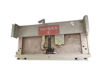 驗(yàn)電車